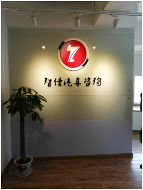 二手車(chē)鑒定評(píng)估師崗位技能培訓(xùn)招生簡(jiǎn)章（重慶）
